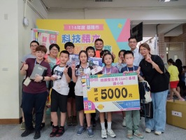 基隆市科技積木創意競賽「積發創意．拚出榮耀」(20250524):114年度基隆市科技積木創意競賽1