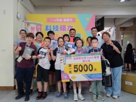 基隆市科技積木創意競賽「積發創意．拚出榮耀」(20250524):114年度基隆市科技積木創意競賽2