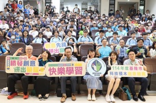 基隆市科技積木創意競賽「積發創意．拚出榮耀」(20250524):114年度基隆市科技積木創意競賽4